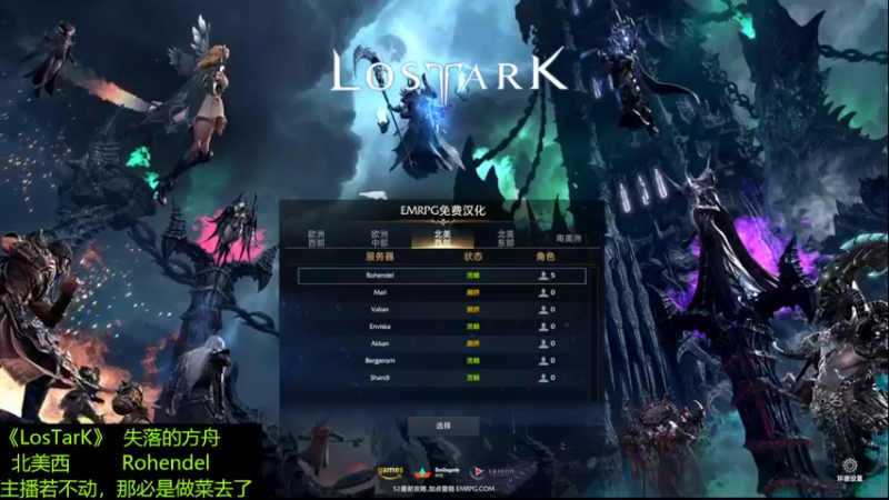 【2022-07-19 10点场】肥美的鸟人呀：大片刀历险记