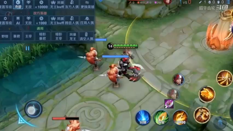 王者荣耀：盘古教学