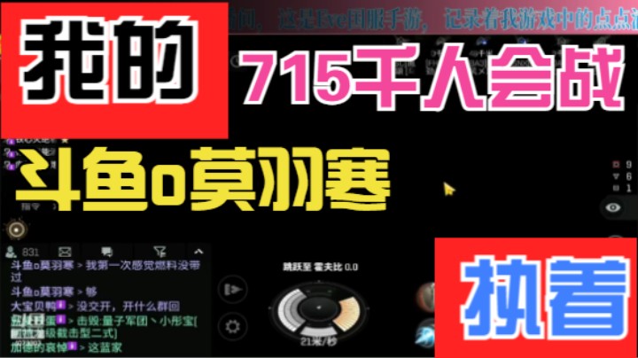 scc715会战【第4集】