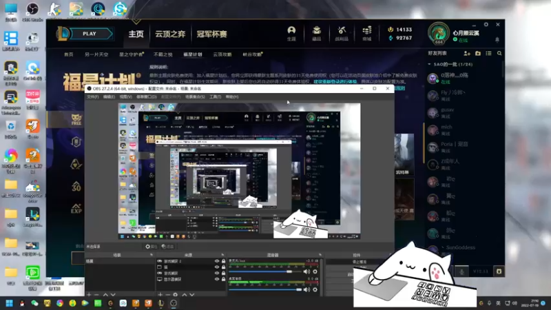 【2022-07-19 21点场】欢颜ZG：大厨下饭冲冲冲