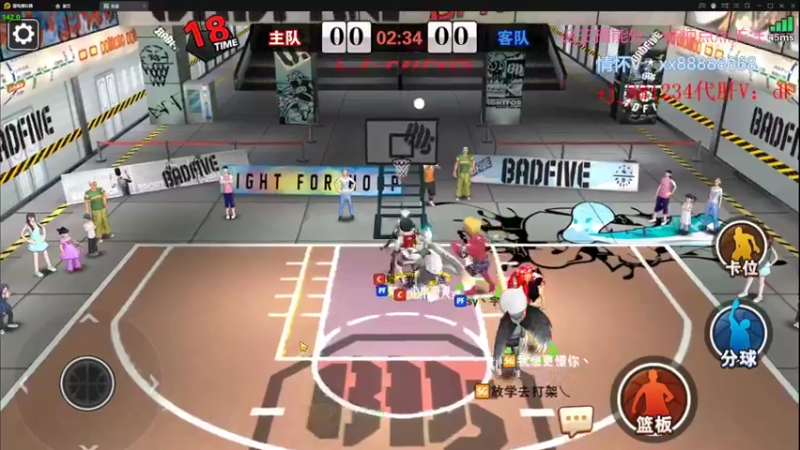 【2022-07-15 02点场】四大皆空空空丶：淡了淡了~