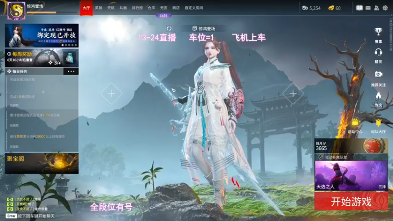 【2022-07-18 17点场】常乐er：偶尔的超人罢了~