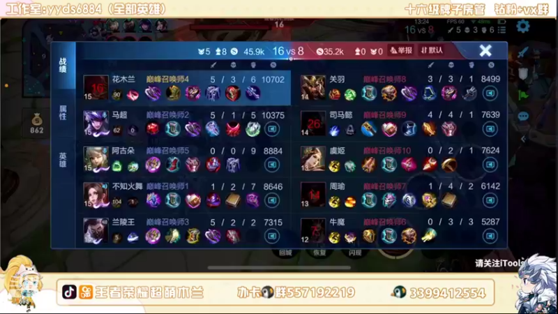 【2022-07-19 00点场】超萌木兰：白银双倍卡..........