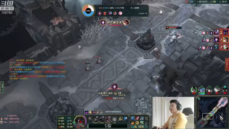 【2022-07-19 02点场】兮饭锐雯：大乱斗小王崽来啦