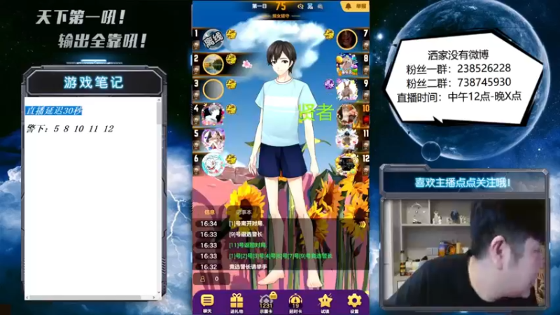 【2022-07-19 16点场】天下第一吼：外瑞古德~好好好！