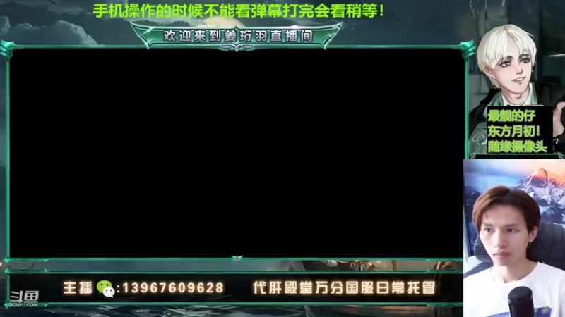 【2022-07-18 13点场】姜珩羽：哈利火螃蟹可打火灰蛇