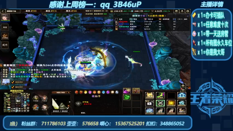【2022-07-18 23点场】我们比谁都认真：地图名字：顺便修个仙 带肝泡点