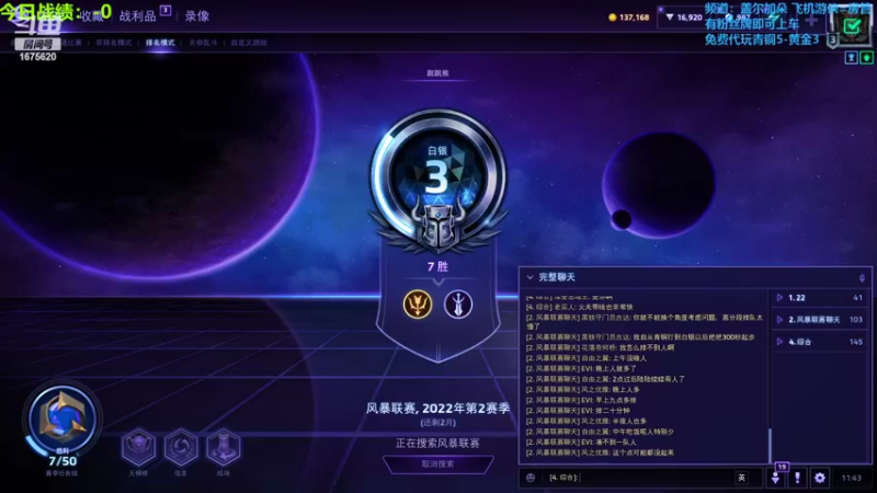 【2022-07-18 11点场】盖小尔：你好夏天↖(^ω^)↗
