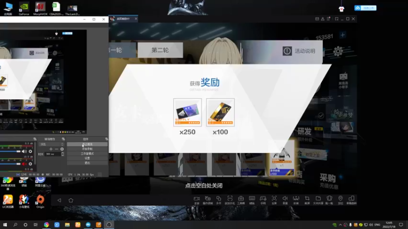 【2022-07-18 12点场】黑霄Cloud：战双手游随便玩玩