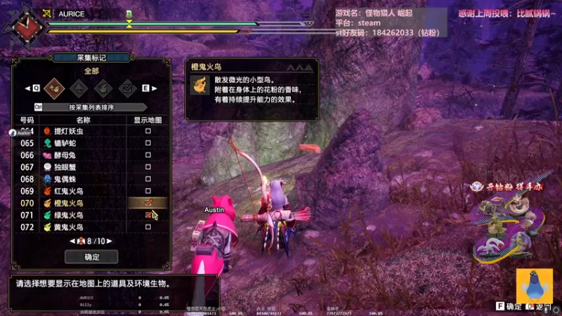 【2022-07-17 13点场】AuriceQwQ：白给少女：双倍 火芽姐姐俺の嫁