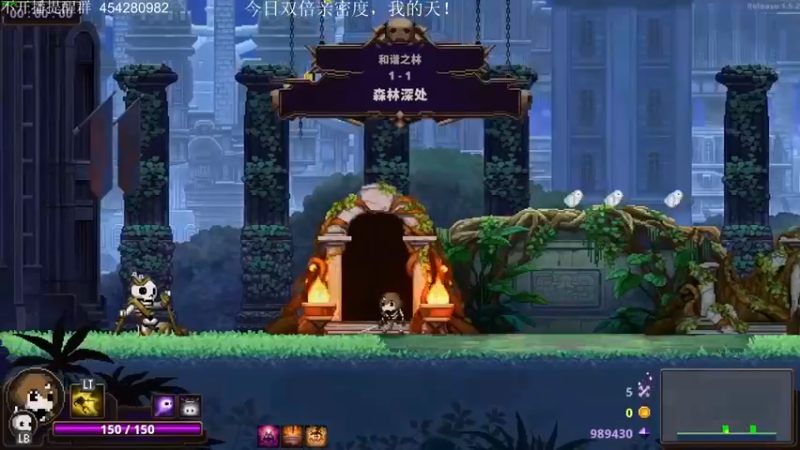 【凡尘困】：道具选的好，这游戏简单多了