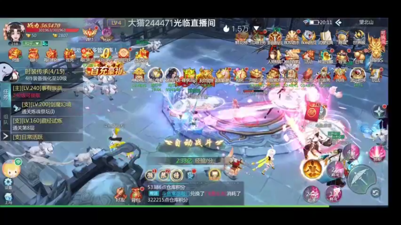 【2022-07-18 20点场】就想拿个第一：新游试玩99910627098
