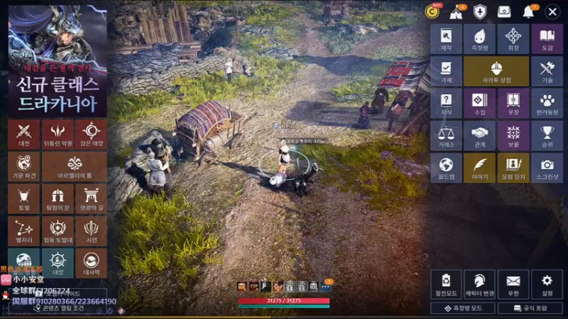 【2022-07-18 19点场】安堂丶：平民49000