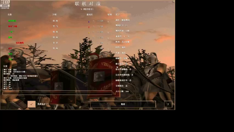 【2022-07-19 00点场】十七的AOE：罗马复兴菜鸟学起BO