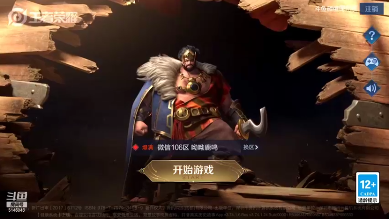 【2022-07-19 08点场】小啊鹏Zz：冲击国服暗信 死3次请举报