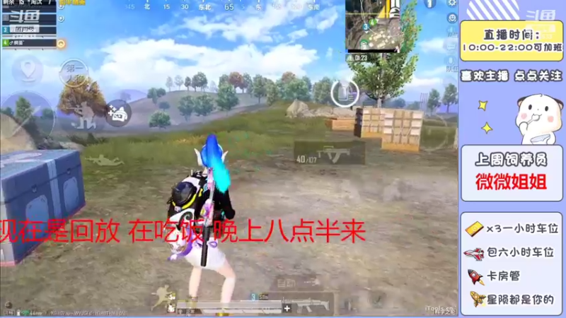【2022-07-18 20点场】是星陨阿：新主播带粉快乐上分可帮打
