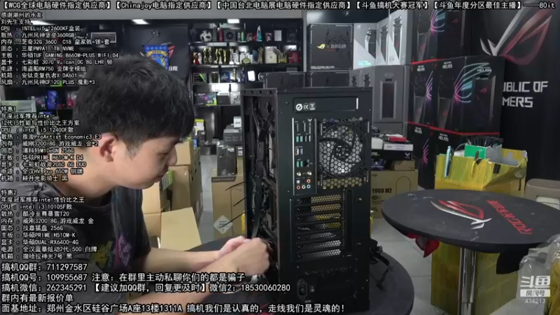 【2022-07-19 10点场】80it电脑网：郑州80it：暑期电脑活动开启