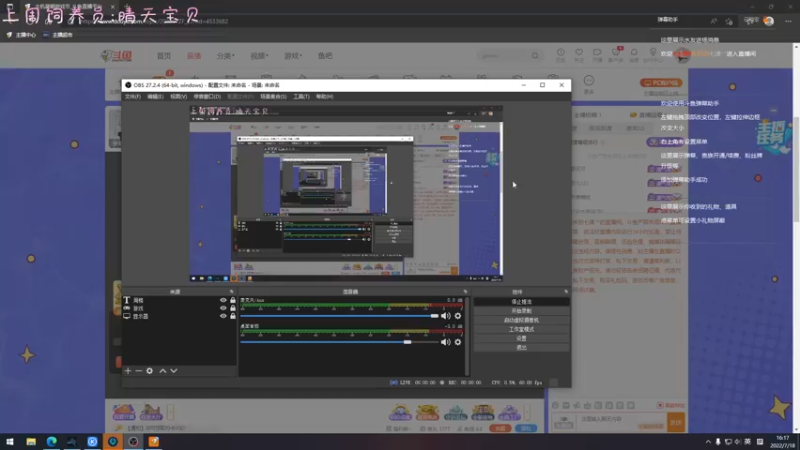 【2022-07-18 16点场】七潇丷：萌新导师，有问必答 4533682