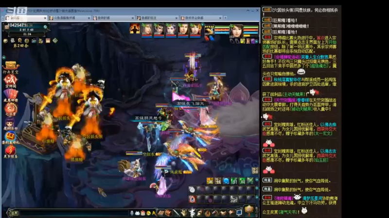 【2022-07-12 21点场】鱼妍酱：大话3萌新主播
