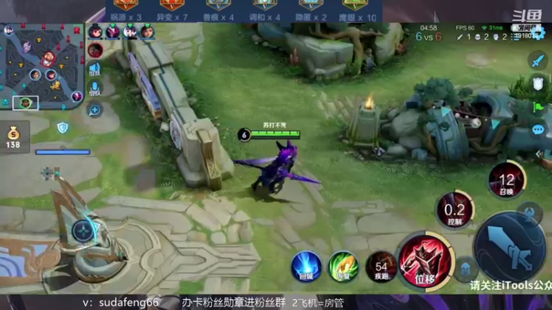 【2022-07-18 23点场】苏打锋：苏打锋 蒙恬无敌套路阵容