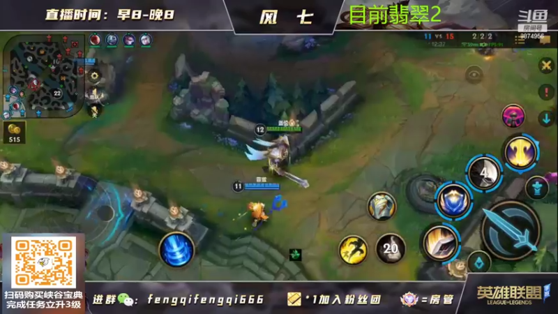 【2022-07-19 15点场】风七丶丶：风七：下午必输不了