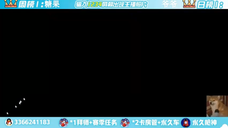 【2022-07-18 08点场】一哲丶：新赛季一起上分 一起玩