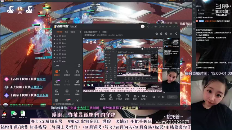【2022-07-17 20点场】柚柚大魔王668：~恭喜还不够战队天命冠军~