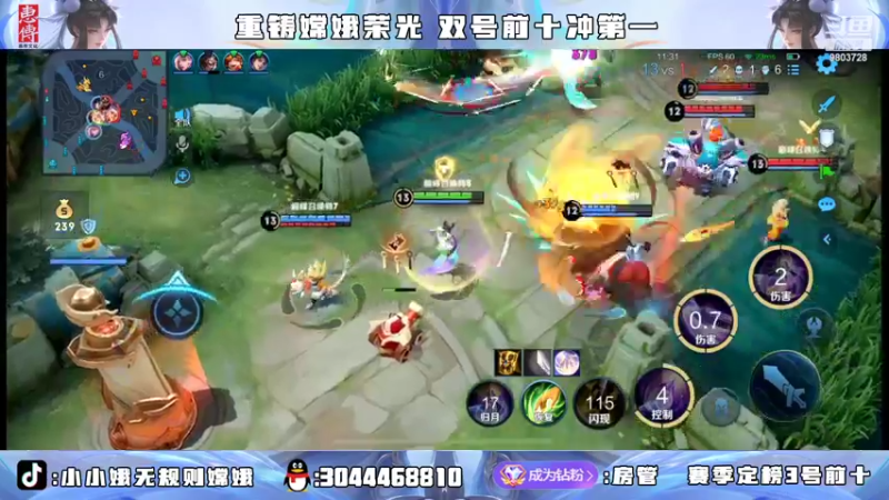 【2022-07-18 22点场】小小娥1：要么闭嘴 要么不抱怨！