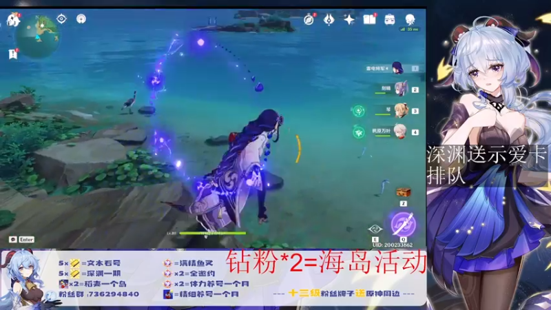 【2022-07-18 18点场】刻晴天下第一优雅：钻粉*2=海岛活动