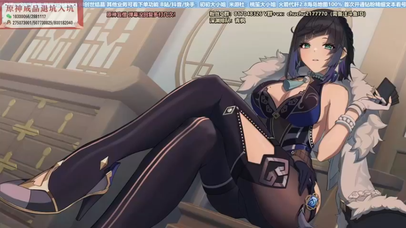 【2022-07-18 19点场】初初大小姐：【技术女主播 速通深渊~】