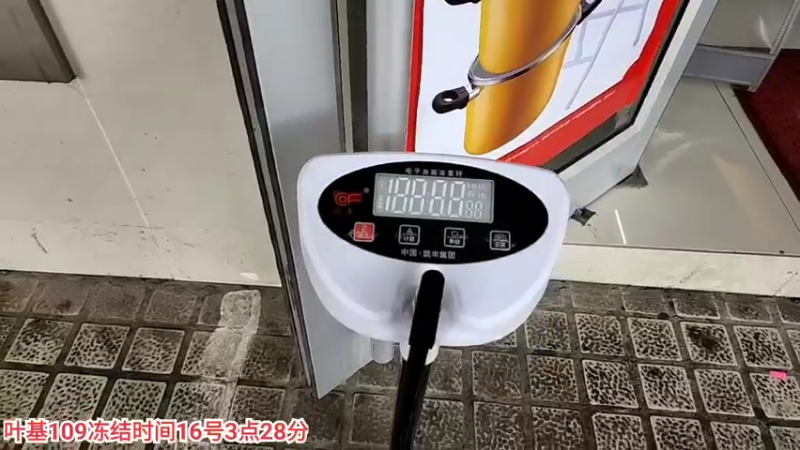 【2022-07-16 13点场】叶子户外：《饥饿游戏》广东韶关到桂林day10郴州