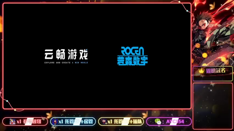 【2022-07-19 11点场】安逸城GG：【不良人3】高自由度武侠动作手游