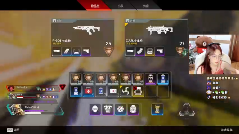 【2022-07-19 15点场】喵七七030：୯露脸୬  游戏要笑着玩！