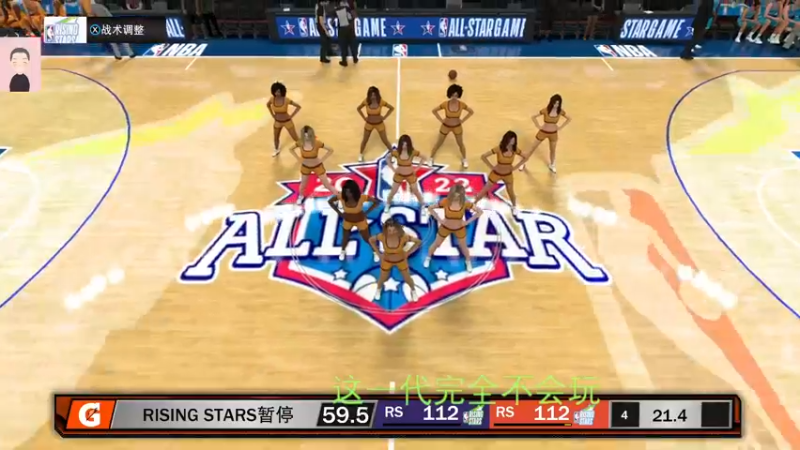 【2022-07-19 11点场】徐兴发1993：播一会nba2k-第15天