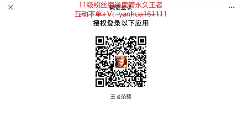 【2022-07-18 18点场】烟花Q烟花：一分钟学会版本答案。增强李信