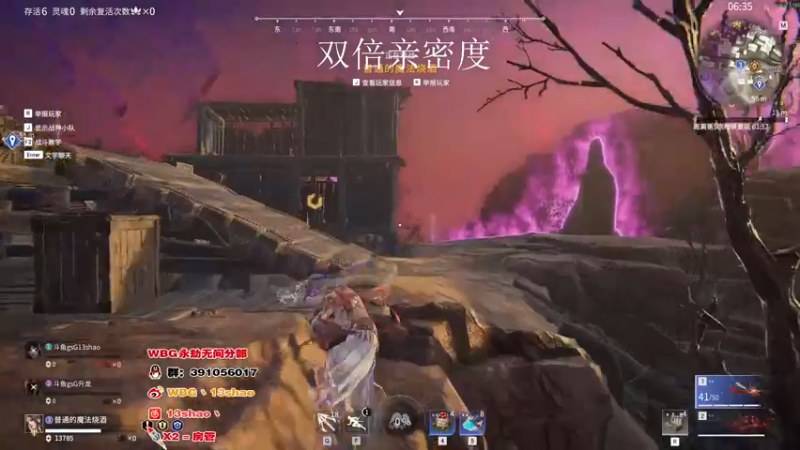 【2022-07-19 03点场】13shao丶：{13shao}  刀的成长之路