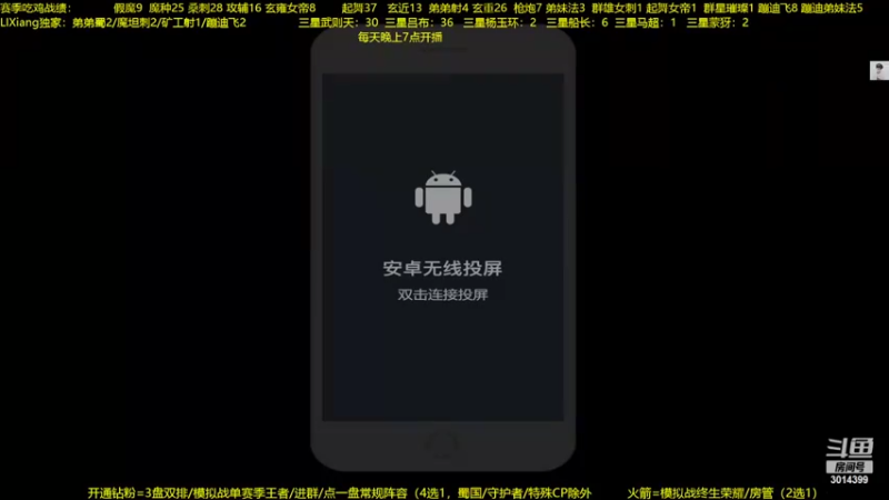 【2022-07-19 19点场】甄知棒：吕布婉儿1V10，蹦迪飞暴揍玄法