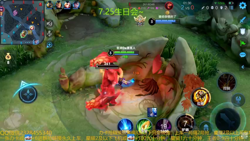 【2022-07-19 02点场】FBF丶飞总：国服猴子一张办卡永久上车