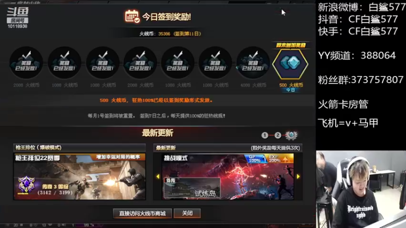 【2022-07-17 22点场】白鲨577：今天休息 晚上看比赛~