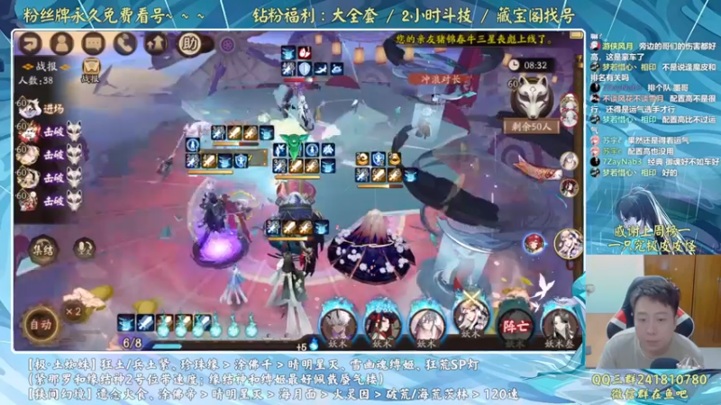 【2022-07-16 19点场】血墨丶：血墨：全能做号king！