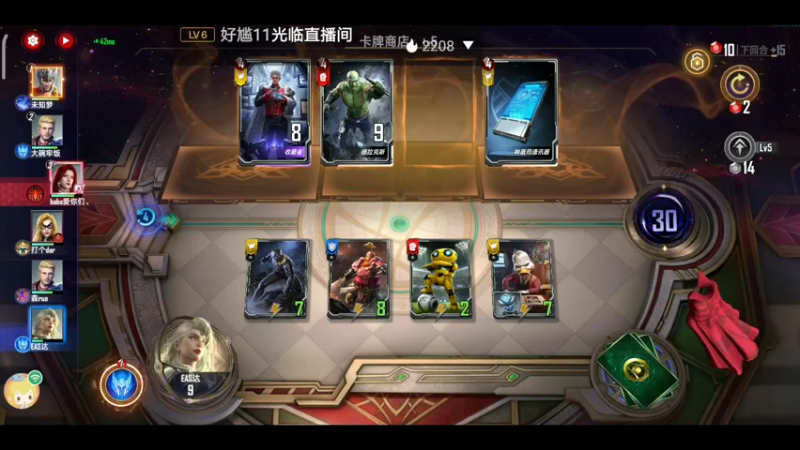 【2022-07-18 19点场】EAS达：漫威对决 穿越多元宇宙 9687592