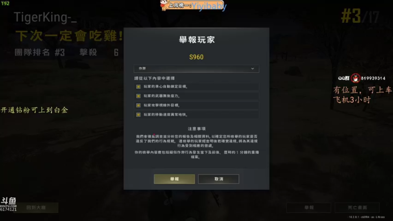 【2022-07-19 13点场】小老虎彦霖：勇往直前，所向披靡