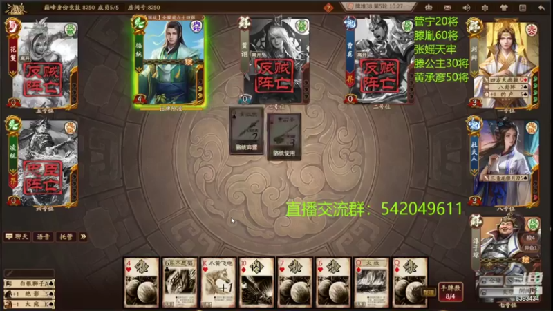 【2022-07-18 22点场】光栅圣泽：新赛季80将已更新到鱼吧