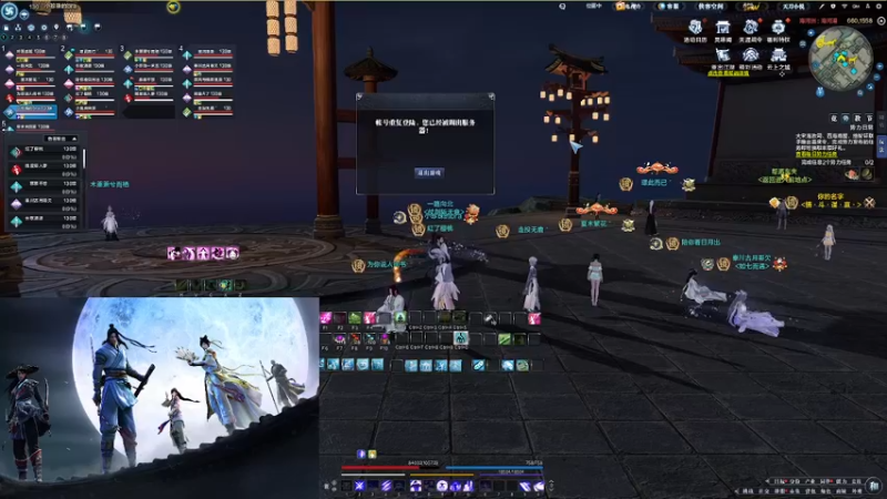 【2022-07-18 17点场】寒山何时归来：白衣雪夜一相逢