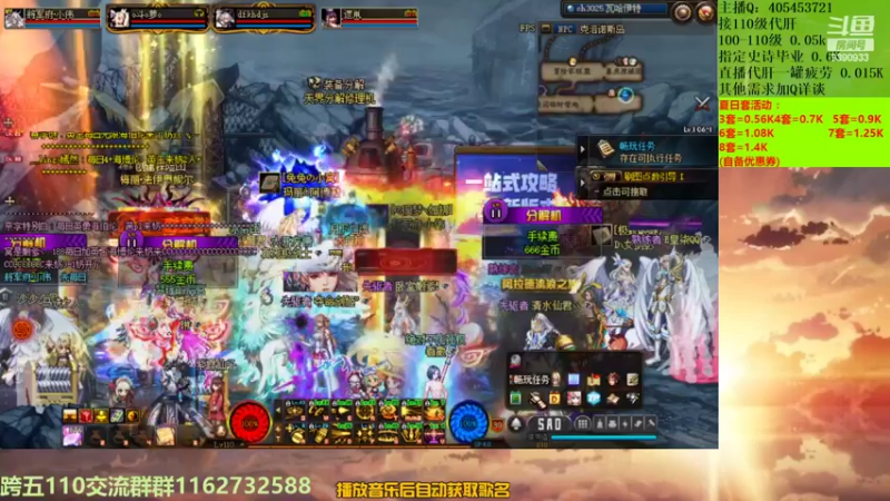 【2022-07-18 15点场】SIM伟：今天的砖有点烫手啊