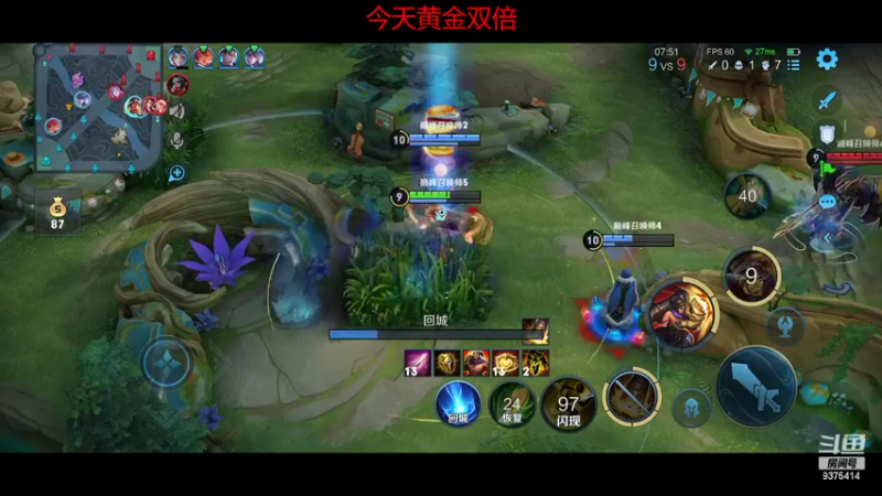 【2022-07-18 21点场】昧昧不是妹妹：再多认真一点