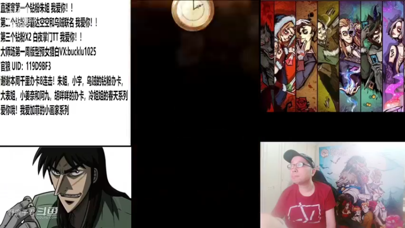 野鹿子与抖音一姐的苦战20220718 21点场