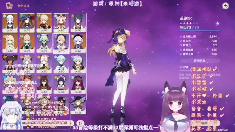 【2022-07-18 03点场】Corgi酱紫：55级++还打不满深渊？
