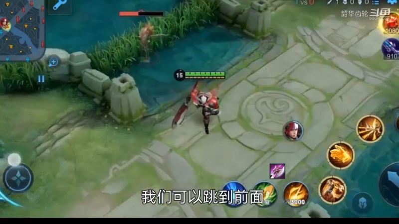 王者荣耀：盘古教学