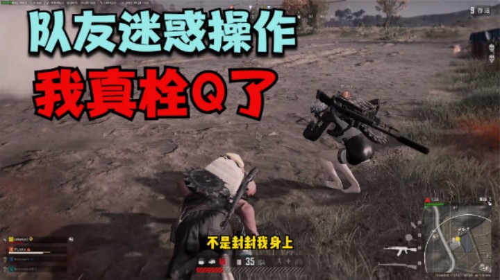 激情叙利亚钢枪灭队，结果队友1个操作，让主播气吐血